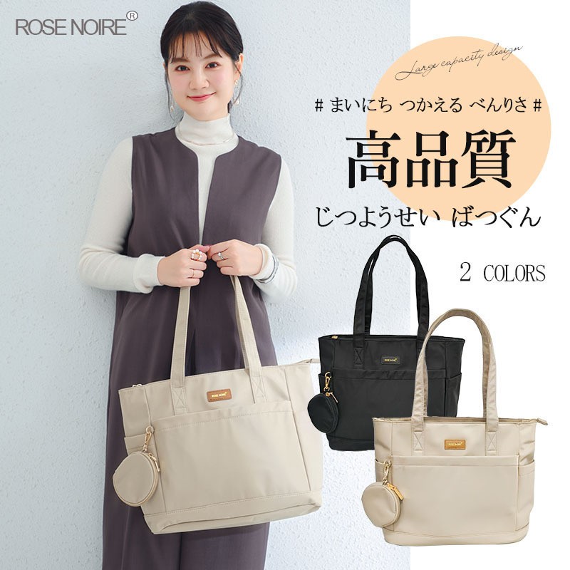 Best-Selling Women's Nylon Sin - огляд і ціна Women'S Best Bags For Work