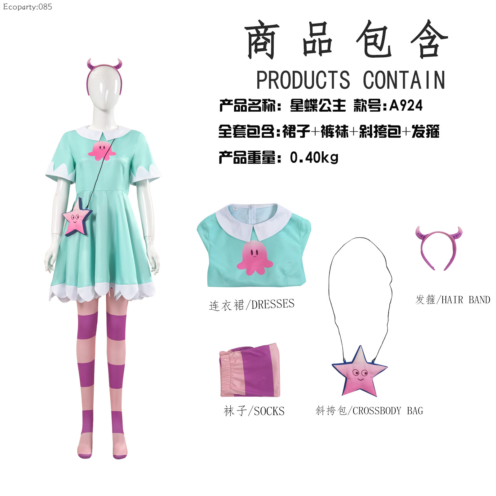 Anime Princess Star Butterfly  - огляд і ціна Women Bags Green
